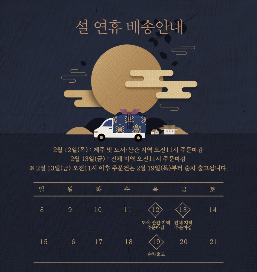 26년 2월 휴무안내_860.jpg